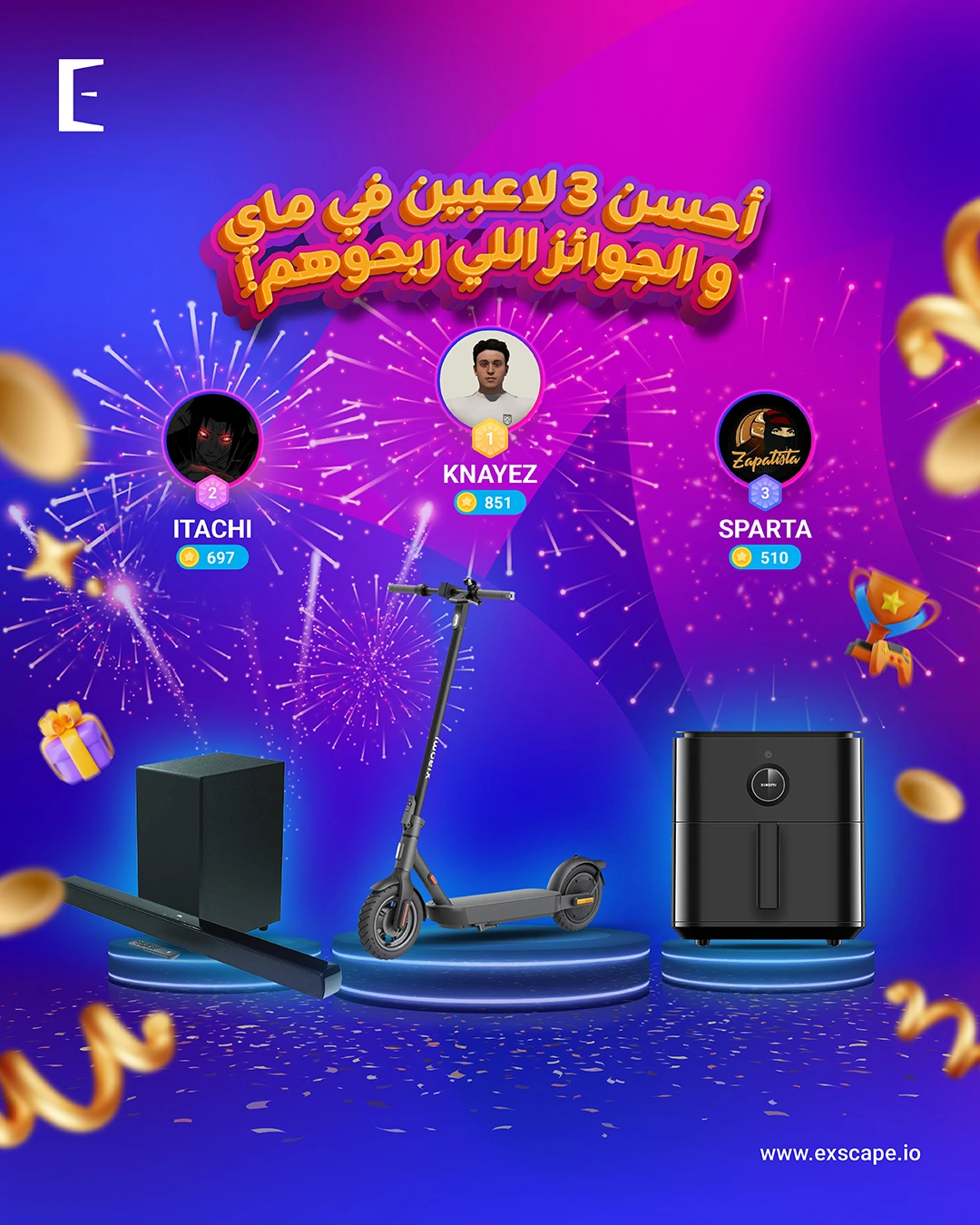 Exscape's monthly winners in Tunisia